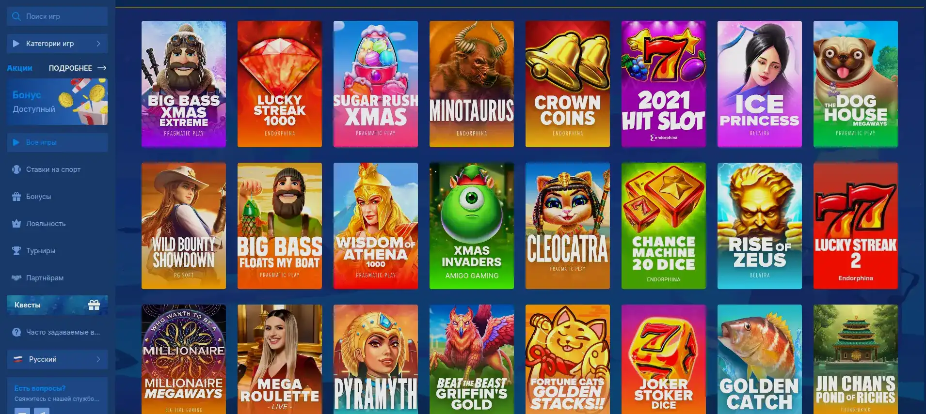 Мобильная версия Слот78 казино на экране смартфона